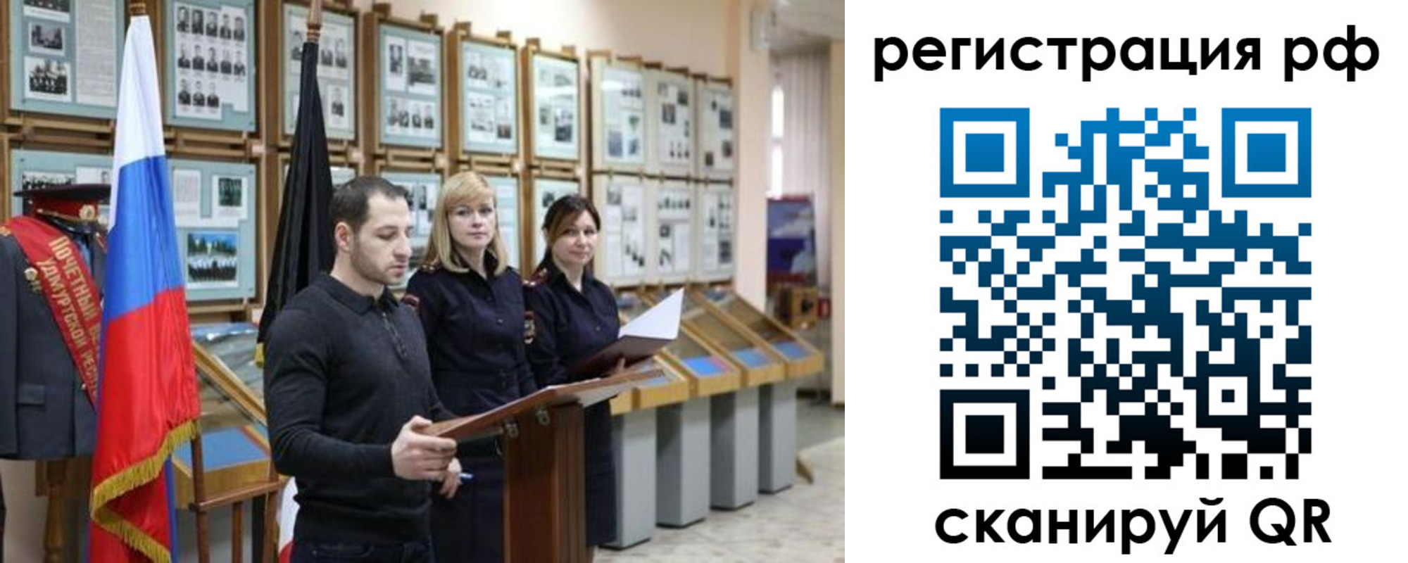 временная регистрация адрес в Алагире